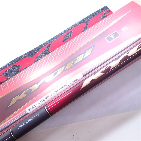 ２４銀影競技Ｔ９０